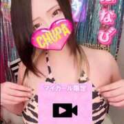 ヒメ日記 2025/12/22 19:17 投稿 はなび 埼玉ちゅっぱ川越店