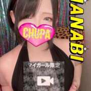 ヒメ日記 2026/01/11 19:02 投稿 はなび 埼玉ちゅっぱ川越店