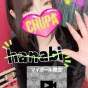 ヒメ日記 2026/03/17 18:45 投稿 はなび 埼玉ちゅっぱ川越店