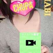 ヒメ日記 2026/03/19 19:03 投稿 はなび 埼玉ちゅっぱ川越店