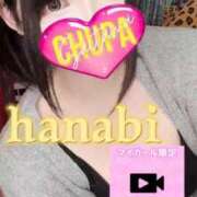 はなび 隠さないでね🔞💕 埼玉ちゅっぱ川越店