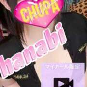 ヒメ日記 2026/03/16 17:55 投稿 はなび 埼玉ちゅっぱ大宮店