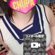 ヒメ日記 2026/03/18 19:39 投稿 はなび 埼玉ちゅっぱ大宮店