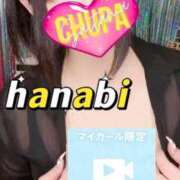 ヒメ日記 2026/03/20 18:04 投稿 はなび 埼玉ちゅっぱ大宮店