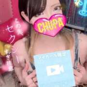 ヒメ日記 2026/06/28 18:13 投稿 はなび 埼玉ちゅっぱ大宮店