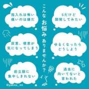 ヒメ日記 2025/06/25 10:26 投稿 M性感ゆきの(11000) 原価デリヘルcospa（コスパ）