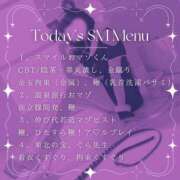 ヒメ日記 2025/09/14 21:26 投稿 M性感ゆきの(11000) 原価デリヘルcospa（コスパ）