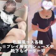 ヒメ日記 2025/09/27 16:26 投稿 M性感ゆきの(11000) 原価デリヘルcospa（コスパ）