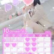 ヒメ日記 2025/09/30 21:26 投稿 M性感ゆきの(11000) 原価デリヘルcospa（コスパ）