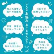 ヒメ日記 2025/10/04 20:46 投稿 M性感ゆきの(11000) 原価デリヘルcospa（コスパ）