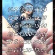 ヒメ日記 2025/10/19 09:16 投稿 M性感ゆきの(11000) 原価デリヘルcospa（コスパ）