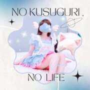ヒメ日記 2025/10/23 15:36 投稿 M性感ゆきの(11000) 原価デリヘルcospa（コスパ）