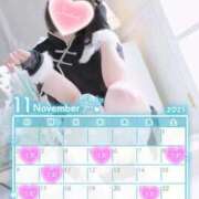 ヒメ日記 2025/11/08 08:16 投稿 M性感ゆきの(11000) 原価デリヘルcospa（コスパ）