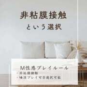 ヒメ日記 2025/12/21 17:06 投稿 M性感ゆきの(11000) 原価デリヘルcospa（コスパ）
