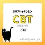 ヒメ日記 2025/12/26 22:16 投稿 M性感ゆきの(11000) 原価デリヘルcospa（コスパ）