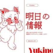 ヒメ日記 2026/01/25 01:06 投稿 M性感ゆきの(11000) 原価デリヘルcospa（コスパ）