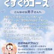 M性感ゆきの(11000) 🩵ぐりぐらを楽しむ🩵 原価デリヘルcospa（コスパ）