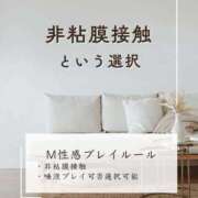 M性感ゆきの(11000) 感染リスクを下げたお遊び🎠𓈒𓂂 原価デリヘルcospa（コスパ）