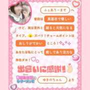 ヒメ日記 2026/03/18 22:26 投稿 M性感ゆきの(11000) 原価デリヘルcospa（コスパ）