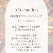 ヒメ日記 2026/04/12 01:46 投稿 M性感ゆきの(11000) 原価デリヘルcospa（コスパ）