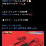 ヒメ日記 2026/04/12 21:46 投稿 M性感ゆきの(11000) 原価デリヘルcospa（コスパ）