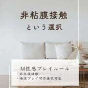 ヒメ日記 2026/05/05 09:46 投稿 M性感ゆきの(11000) 原価デリヘルcospa（コスパ）