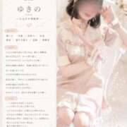 ヒメ日記 2026/06/13 13:46 投稿 M性感ゆきの(11000) 原価デリヘルcospa（コスパ）