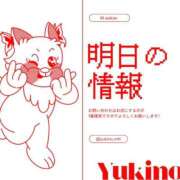 ヒメ日記 2026/06/14 21:26 投稿 M性感ゆきの(11000) 原価デリヘルcospa（コスパ）