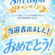 ヒメ日記 2026/08/11 18:46 投稿 M性感ゆきの(11000) 原価デリヘルcospa（コスパ）