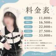 M性感ゆきの(11000) M性感（ゆきの）新規へ🌸 原価デリヘルcospa（コスパ）