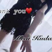 ヒメ日記 2025/06/29 16:36 投稿 久高 みさ HANA-okinawa-