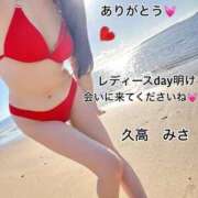 ヒメ日記 2025/07/19 00:21 投稿 久高 みさ HANA-okinawa-