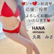 ヒメ日記 2025/07/20 07:21 投稿 久高 みさ HANA-okinawa-