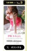 ヒメ日記 2025/08/07 12:51 投稿 久高 みさ HANA-okinawa-