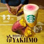 ヒメ日記 2025/09/04 18:09 投稿 久高 みさ HANA-okinawa-