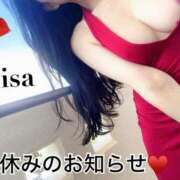 ヒメ日記 2025/09/21 13:45 投稿 久高 みさ HANA-okinawa-