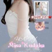 ヒメ日記 2025/10/14 21:27 投稿 久高 みさ HANA-okinawa-