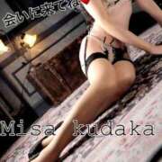 ヒメ日記 2025/11/11 16:03 投稿 久高 みさ HANA-okinawa-