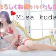 久高 みさ 皆様ありがとう💗&少しのご協力お願いいたします💕 HANA-okinawa-