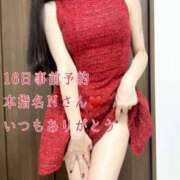 ヒメ日記 2025/12/14 21:03 投稿 久高 みさ HANA-okinawa-