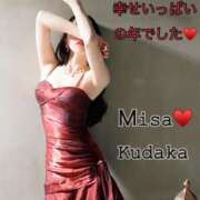 ヒメ日記 2025/12/31 22:48 投稿 久高 みさ HANA-okinawa-