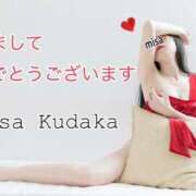 ヒメ日記 2026/01/01 00:42 投稿 久高 みさ HANA-okinawa-