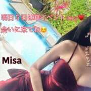 ヒメ日記 2026/01/04 20:48 投稿 久高 みさ HANA-okinawa-