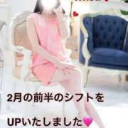 ヒメ日記 2026/02/01 21:33 投稿 久高 みさ HANA-okinawa-