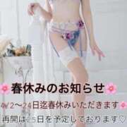 ヒメ日記 2026/03/28 13:54 投稿 久高 みさ HANA-okinawa-
