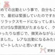 ヒメ日記 2025/06/24 22:02 投稿 あかり シロガネーテ白金(ユメオト)