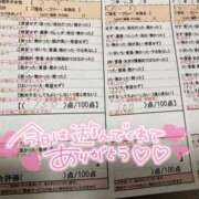 ヒメ日記 2025/06/03 02:02 投稿 緑野　めい スタイリッシュ秘書