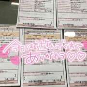 ヒメ日記 2025/06/06 02:10 投稿 緑野　めい スタイリッシュ秘書