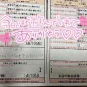 ヒメ日記 2025/06/08 03:09 投稿 緑野　めい スタイリッシュ秘書