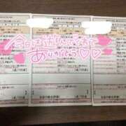 ヒメ日記 2025/06/09 02:17 投稿 緑野　めい スタイリッシュ秘書
